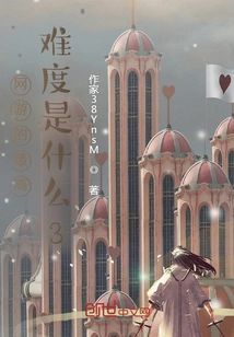 What is the Highest Difficulty Level of Online Games 3