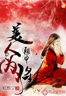 North Korea, China and Americans Are Generals