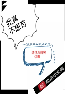 I Really Don't Want to Be Stubborn