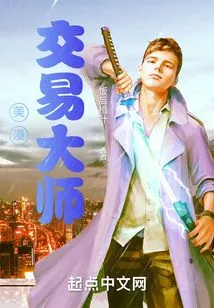 Comic Trading Master