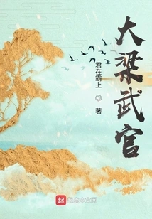 Daliang Military Attaché