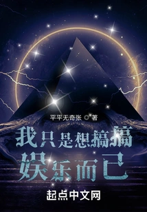 I Just Want to Have Fun