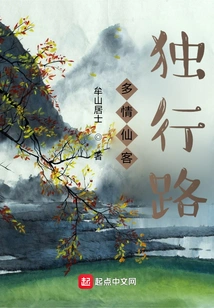 The Fairy of Love Walks Alone