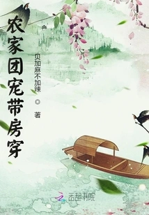 Traveling Through the Ancient World with a Room