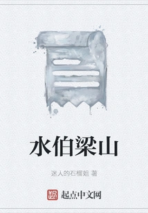 Shuiboliang Mountain