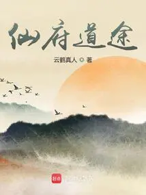 The Road to Immortality