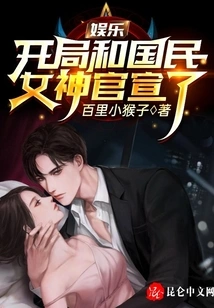 Entertainment: the Opening and the National Goddess Announced