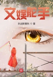 Entertainment Helmsman