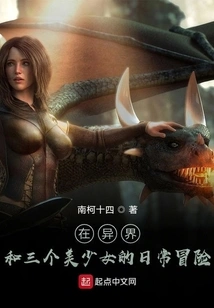 Daily Adventures with Beautiful Girls in Another World