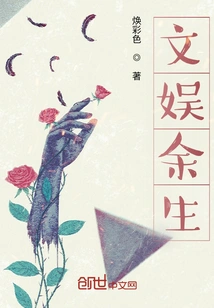 Entertainment for the Rest of Your Life