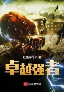 Excellent and Strong