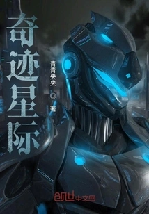 Super God: Games and Anime Collide