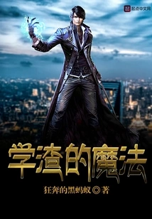 The Magic of Bad Learning