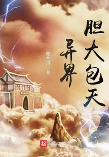 The Audacity of Another World