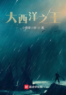 King of the Atlantic