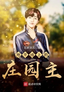 Manor Lord on the Horizon