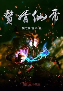 Return of the Immortal Emperor