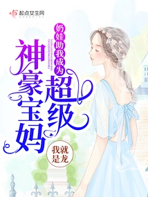 Milk Baby Helped Me Become a Super Awesome Baby Mom