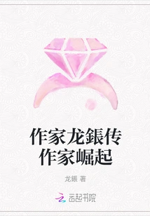 Writer Long Yu and the Rise of Biographers