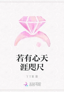 If You Have a Heart, the World is Just Around the Corner