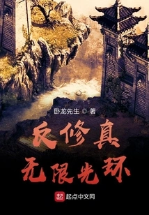 Sacrifice Yangshou and Kill the Immortal