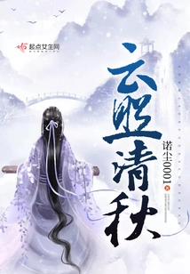 Clouds Shine in Clear Autumn