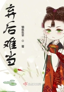 It's Hard to Give Up