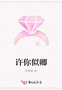 Allow You to Be Like Me