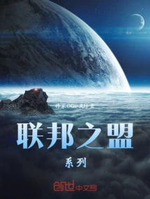 Federal Alliance Series