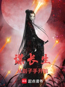 Planning for a Long Life Begins with the Executioner