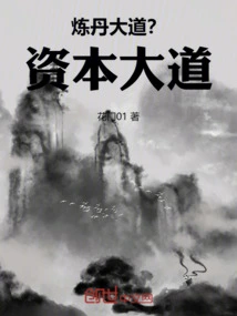 Alchemy Avenue? Capital Avenue!