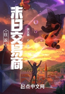 Round Trip Doomsday Trader