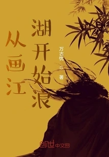 The Journey Begins with Painting Rivers and Lakes