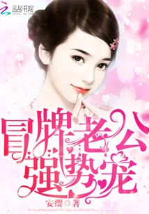 Go to a Parallel World to Find a Husband