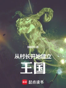 Lords: Build an Extraordinary Empire