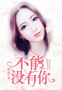 Can't Live Without You