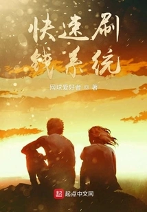 Quick Money Transfer System