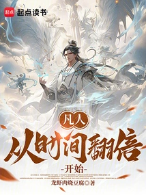 Mortal: Start with Time Doubling