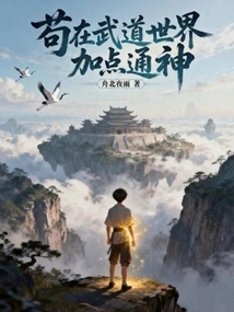 Gou Adds Some Spirituality to the World of Martial Arts