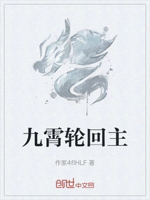 The Lord of Samsara in the Nine Heavens