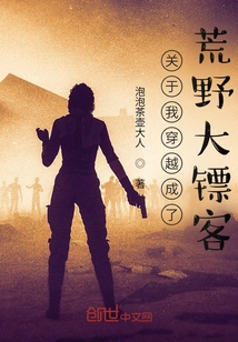 About Me Traveling Through Time and Becoming a Red Dead Redemption Player