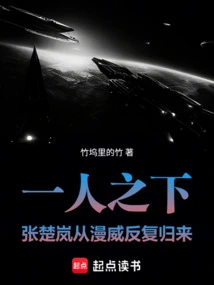 Under One Person: Zhang Chulan Returns Repeatedly from Marvel