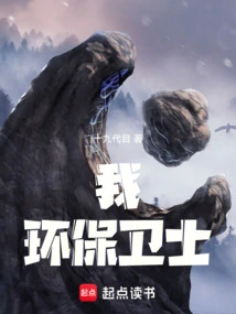 I Am an Environmental Defender