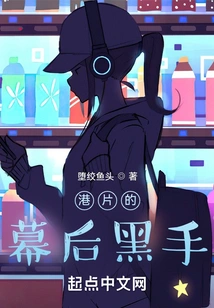 The Man Behind Hong Kong Movies