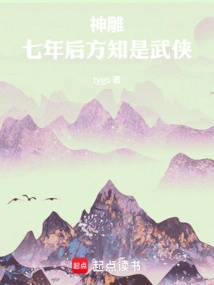 The Condor: it Took Me Seven Years to Find Out That I Was a Martial Artist