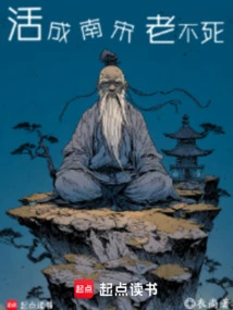 Live as an Immortal in the Southern Song Dynasty