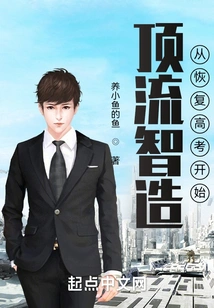 Top-notch Intelligent Manufacturing: Starting from the Resumption of the College Entrance Examination