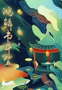 Honglin Book Bamboo Hat