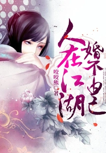 People Are in the World, and They Can't Help Themselves When Getting Married