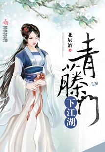 Jianghu under the Qingtengmen